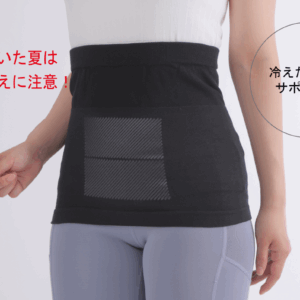 【麻炭シートつき】 <br>ボディ ウォーマー