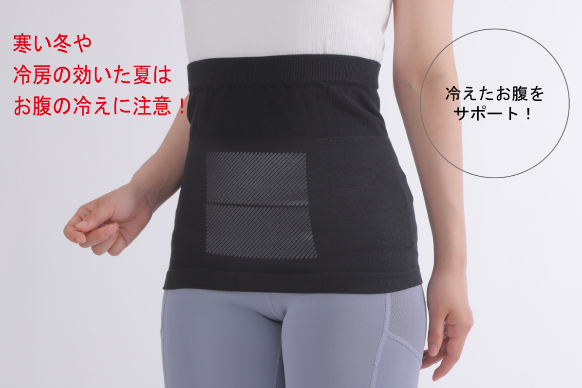 【麻炭シートつき】ボディ ウォーマー