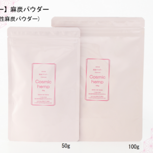 【レギュラー】 麻炭パウダー <br>（EM-S 酵素活性麻炭パウダー）